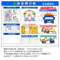 簡易安全掲示板2.psd